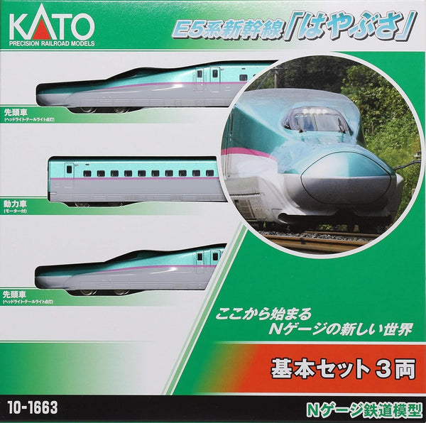 KATO Nゲージ E5系新幹線はやぶさ 基本セット 3両 10-1663  4949727680170