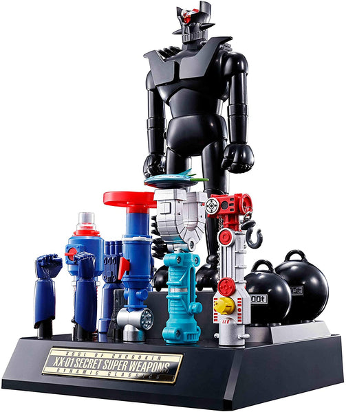 超合金魂 GX-XX01 D.C.シリーズ対応 XX計画ひみつ超兵器セット01 4573102587343