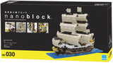ナノブロック 帆船 NB-030 4972825202999