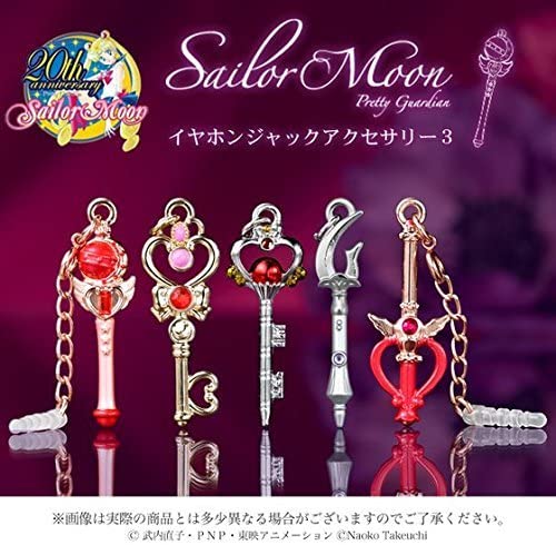 セーラームーン　コンパクト　イヤホン Amazon.co.jp: 美少女戦士セーラームーン コンパクトケース入り