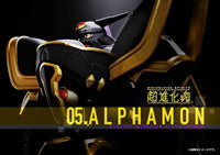 超進化魂 デジモンアドベンチャー 05 アルファモン 約160mm (アルファモン時) 4549660239109