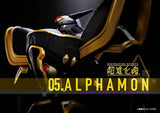 超進化魂 デジモンアドベンチャー 05 アルファモン 約160mm (アルファモン時) 4549660239109
