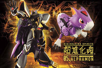 超進化魂 デジモンアドベンチャー 05 アルファモン 約160mm (アルファモン時) 4549660239109