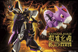 超進化魂 デジモンアドベンチャー 05 アルファモン 約160mm (アルファモン時) 4549660239109