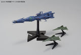 1/1000 独立戦闘指揮艦 デウスーラII世・コアシップ (宇宙戦艦ヤマト2199) 4543112851369