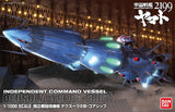 1/1000 独立戦闘指揮艦 デウスーラII世・コアシップ (宇宙戦艦ヤマト2199) 4543112851369