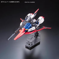 RG 1/144 MSZ-006 ゼータガンダム (機動戦士Zガンダム) 4543112785398
