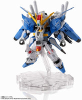 NXEDGE STYLE ネクスエッジスタイル MS UNIT] ガンダム・センチネル Ex-Sガンダム (ブルースプリッター仕様) 約95mm BAS61008 4573102610089