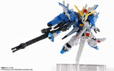 NXEDGE STYLE ネクスエッジスタイル MS UNIT] ガンダム・センチネル Ex-Sガンダム (ブルースプリッター仕様) 約95mm BAS61008 4573102610089