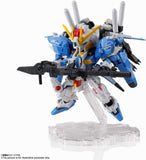 NXEDGE STYLE ネクスエッジスタイル MS UNIT] ガンダム・センチネル Ex-Sガンダム (ブルースプリッター仕様) 約95mm BAS61008 4573102610089