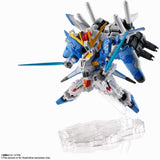 NXEDGE STYLE ネクスエッジスタイル MS UNIT] ガンダム・センチネル Ex-Sガンダム (ブルースプリッター仕様) 約95mm BAS61008 4573102610089