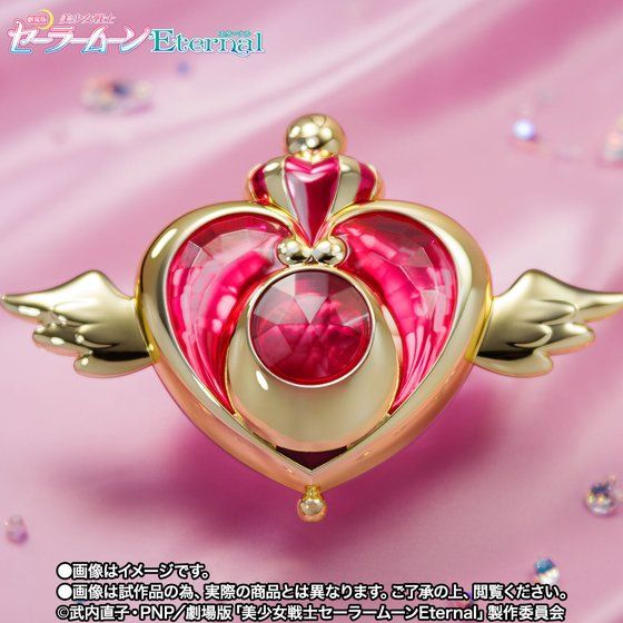 PROPLICA クライシスムーンコンパクト 4573102595034