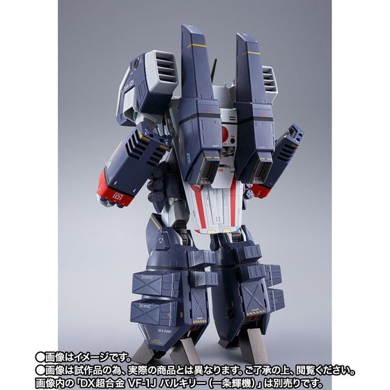 DX超合金 VF-1J対応アーマードパーツセット DX超合金 VF-1J対応アーマードパーツセット | 魂ウェブ
