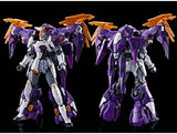 ＨＧ 1/144 ガンダムアスクレプオス 4573102629685