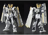 ＨＧ 1/144 ホワイトライダー 4573102621931